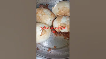 اكسبلور روتين غدا اقتصادى 