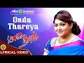 Ondu Thareya  | Aunty Preetse | Khushbu | K.S Chitra | Sai Chandru | Lyrical Video