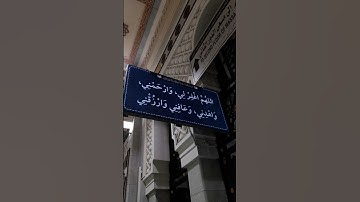 اللهم اغفر لنا وارحمنا 🤲 #تلاوة_خاشعة #الحرم_المكي #ياسر_الدوسري #تلاوة_القران_الكريم #قرآن_كريم