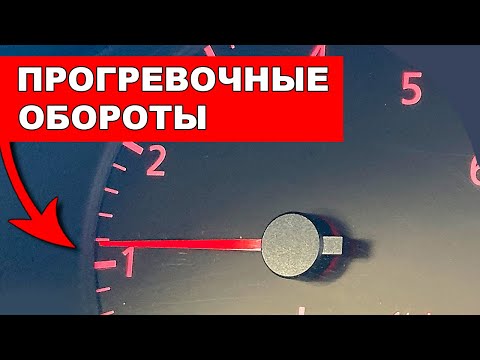 Кодирование ЭБУ Двигателя VAG: как отключить прогревочные обороты (продув катализатора)