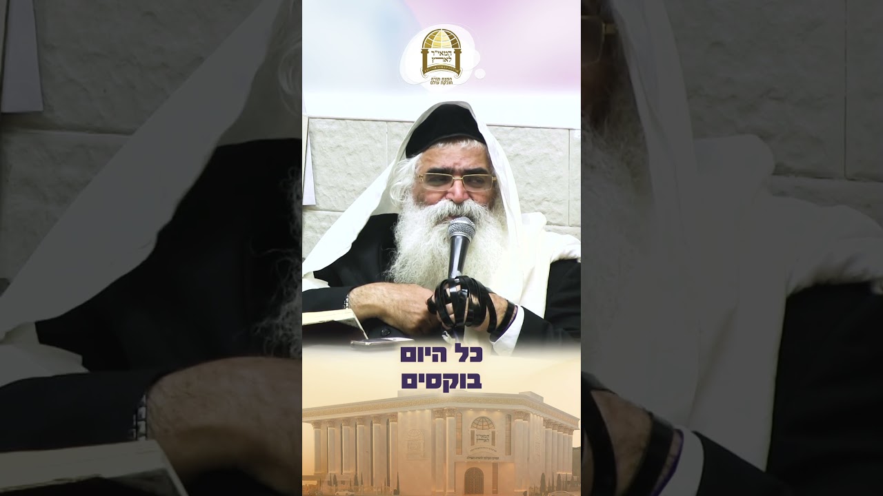 Uploads from הרב יורם אברג'ל ובנו הרב ישראל אברג'ל | המאיר לארץ