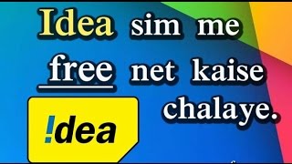 Free internet 3g idea sim 2017 latest trick... screenshot 4