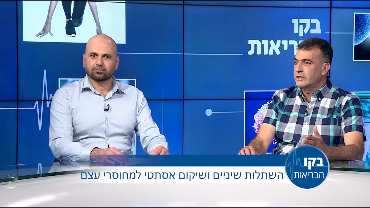 ד"ר זאהר בטחיש וד"ר פארס קבלאן - השתלות שיניים ושיקום אסתטי למחוסרי עצם