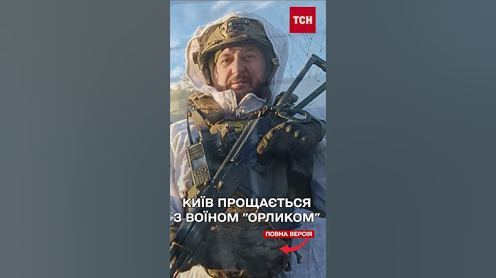 Безстрашний воїн і патріот! У Києві прощаються із Романом "Орликом" Орищенком