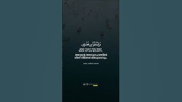 Thumbnail of Calming recitation by :- Sheikh Ahmed Al-Nufais
