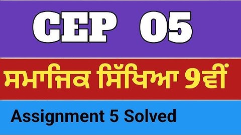 CEP Assignment 05 Class 9th Social Science// CEP 2025
