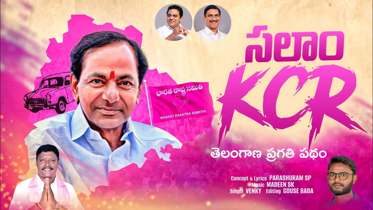 KCR NEW SONG  SALAM  KCR SONG  BRS PARTY SONGS   kcrsongs  brsparty  newkcrsongs  latestkcrsongs
