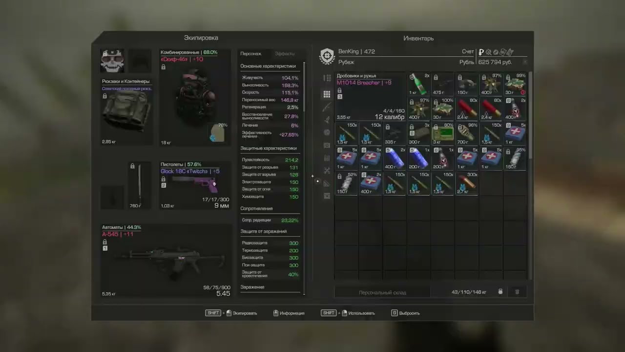 мой первый сахар дроп на затоне