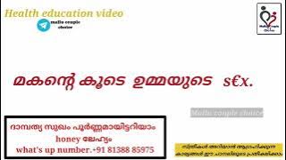 ഉമ്മക് കളിക്കാൻ മകൻ . ഭർത്താവ് പ്രവാസി . motivational video| നിങ്ങള്ക് ആൺകുട്ടികൾ ഉണ്ടോ ?