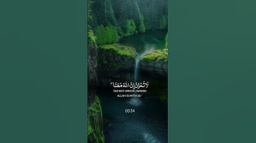 "Surah At-Tawbah 9:40 | Allah’s Protection & Hope in Hardship" سورة التوبه #SurahTawbah #QuranReels