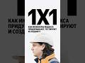 Как устроено производство Rnd-центра Городских сервисов Яндекса и какие проекты там создаются?