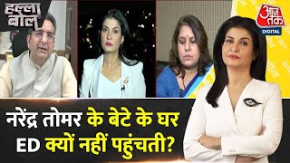 Halla Bol: Anjana Om Kashyap ने Gaurav Bhatia से पूछे तीखे सवाल, फिर | Modi Vs Rahul Gandhi