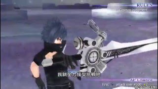 dissidia 012 mods