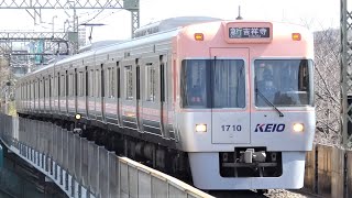 京王電鉄　1000系 10編成 サーモンピンク　京王線 高井戸駅