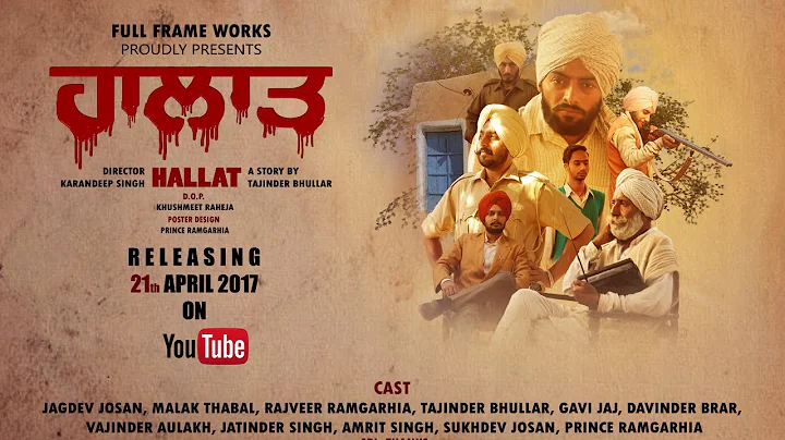 Hallat (Situation) | Karandeep Singh | Tajinder Bh...