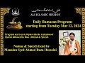 Aim online 19 ramzan majlis  maulana syed ahmad raza hussaini  mississauga  30 mar 2024