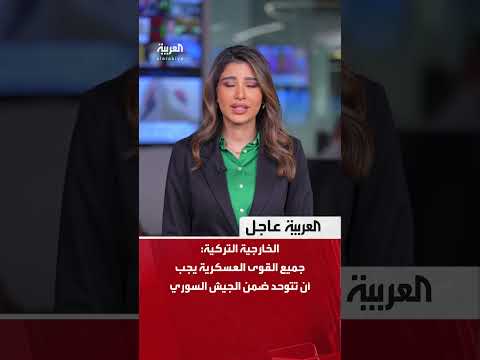 آخر العواجل | لافروف: ما يحدث في غزة والضفة غير مقبول... تعيين ديفيد زيني غير قانوني