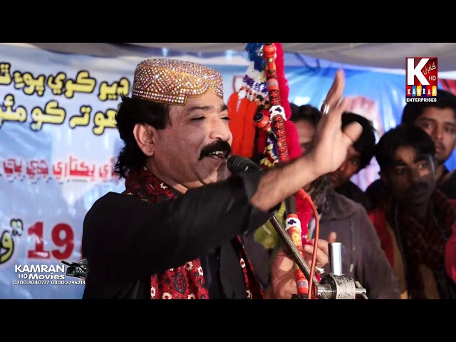 Jalal Chandio 2020 Warse HD Video Song رات کے اندھیرے میں جب کسے حسینہ کی گورے گورے ہاتھوں کے چوڑیان class=