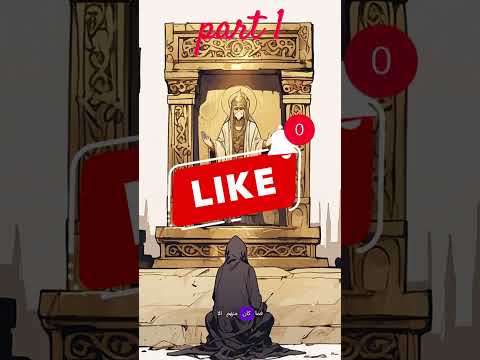 كيف اكتشفت قصة سيدنا هود الجديدة بالذكاء الاصطناعي في 2024