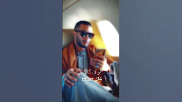 ثابـت محمد رمضان اغاني 