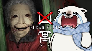 【凶寓】サムネだけでもう怖いゲーム【Vtuber/うめまろ】#1