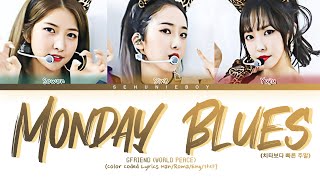 GFRIEND (WORLD PEACE) - 'Monday Blues' Lyrics [Color Coded Lyrics Han/Roma/Eng/가사]