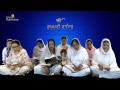 Sukhmani Sahib | ਪਾਠ ਸ੍ਰੀ ਸੁਖਮਨੀ ਸਾਹਿਬ । सुखमनी साहिब