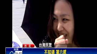 黨徽當國徽賣 中正紀念堂挨轟黨國不分-民視新聞