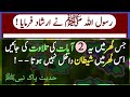 Shaitan Dakhil Nahi Hota Jis Ghar Mey Is Ayat Ki Tilawat H Farman E Rasool ï º Urdu Hadees Guide Shaitan Dakhil Nahi Hota Jis Ghar Mey Is Ayat Ki Tilawat H Farman E Rasool ï º Urdu Hadees Guide