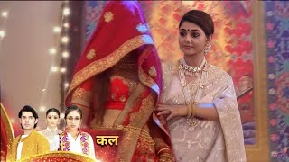 Download Lagu Dulhan Change In Marriage, Aditya Shocked To See Preet As Dulhan || PARINEETI || UPCOMING TWIST MP3 Download Lagu Dulhan Change In Marriage, Aditya Shocked To See Preet As Dulhan || PARINEETI || UPCOMING TWIST MP3