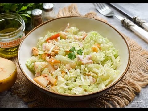 Salad Beauty with smoked chicken and pear. Very recipe with photos