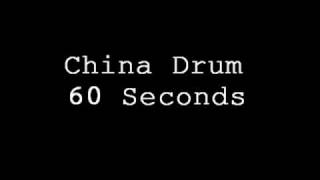 Watch China Drum 60 Seconds video