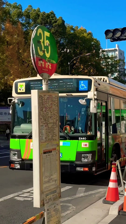 How to take buses in Tokyo