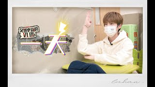 LUHAN鹿晗_ “One Day” Ep03