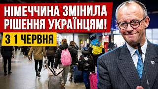 НІМЕЧЧИНА ЗМІНИЛА ПРАВИЛА ДЛЯ УКРАЇНЦІВ З 1 ЧЕРВНЯ!