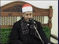 الشيخ عبد الفتاح يوسف السجينى عزاء الحاج امين احمد اسماعيل ربع العشاءرائع ميت غزال السنطه 23 11 