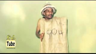 Kukusha - Ethiopian Comedy