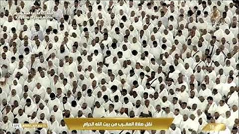 تِلاوة مُطمئنة لـ خواتيم سورة النازعات 27-46 لفضيلة الشيخ د. #ماهر_المعيقلي مغرب 5 ربيع الأول 1446هـ