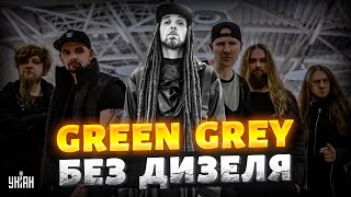 Green Grey грають без Дизеля! Новий тур гурту присвячений пам’яті легендарного гітариста