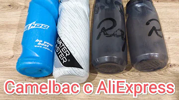 Велосипедные фляги, которые я использую. #велофляга с #алтэкспресс