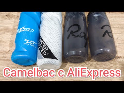 Велосипедные фляги, которые я использую. #велофляга с #алтэкспресс