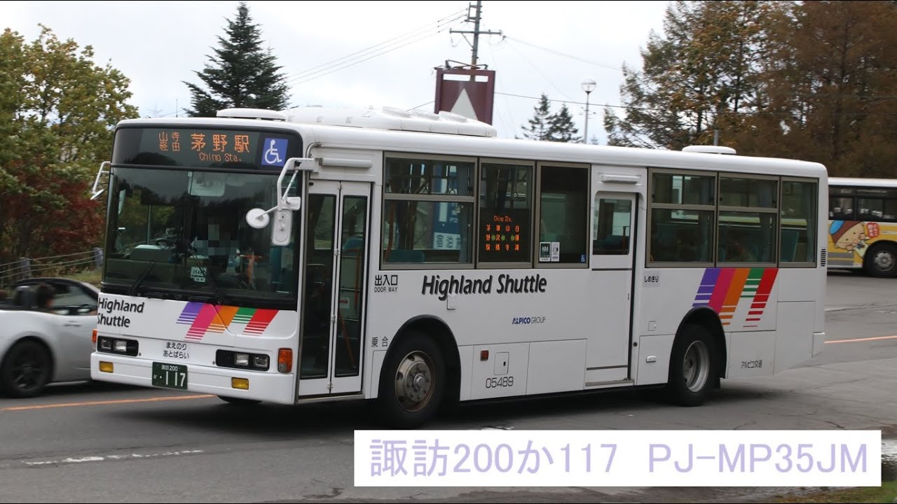 【走行音】アルピコ交通　05489　PJ-MP35JM　岡谷茅野線　岡谷駅→茅野駅