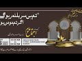 Alkhair baitul maal cooperative society ltd islamic bank interest free online personal loan 