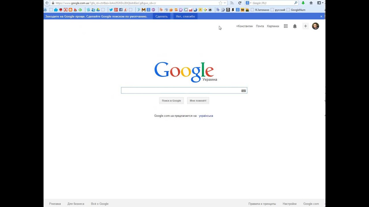 результаты поиска гугл. результаты поиска гугл. страница результатов поиска гугл. защита настроек безопасного поиска включена. код окна поиска гугл.