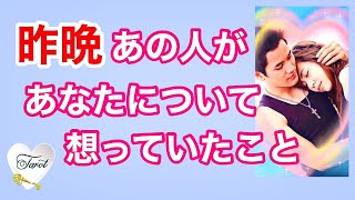 妄想の羽広げてた