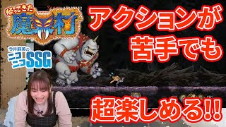 今井麻美のニコニコSSG第131回【ファミ通】