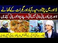 “Lahoris Can’t Make Biryani?” Food Fight Goes Viral | Must Watch | City42