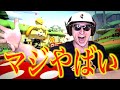【東欧のもこう】超神回フレ戦:新コース完全初見の漢が天才過ぎた。【マリオカート8DX】