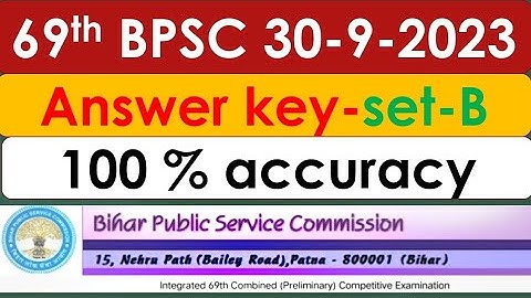 69th BPSC answer key | BPSC preliminary exam answer key set-B #bpscanswerkey