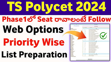 TS Polycet 2024 Web Options list Preparation | TS Polycet 2024 Web Options Process in Telugu